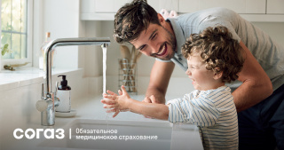 Гепатит С: как вовремя выявить и вылечить — поможет ваша страховая по ОМС