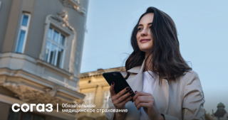 Здоровье по ОМС в 2025 году 