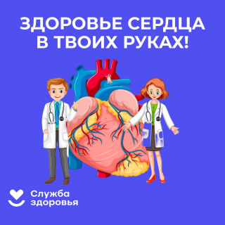 Неделя профилактики рака легких