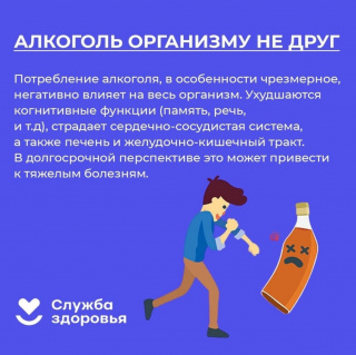 Как алкоголь влияет на сердечно-сосудистую систему и психику
