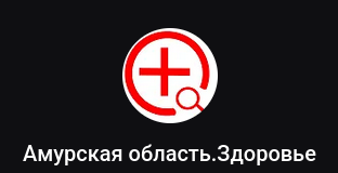 Первый медицинский на МАКС! Канал для тех, у кого есть полис ОМС ⁣