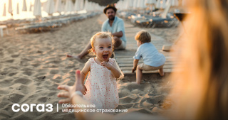 Диагностика и лечение бронхиальной астмы у детей по ОМС