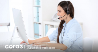Для защиты своих прав амурчанам рекомендуют обращаться в страховые компании