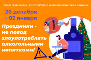 Чем заменить алкоголь на новогоднем столе
