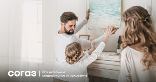 Специалисты «СОГАЗ-Мед» о том, как сделать коррекцию зрения бесплатно по полису ОМС