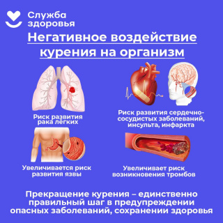 Почему курение зимой особенно вредно