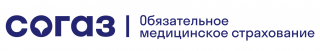  «СОГАЗ-Мед» приглашает жителей Амурской области обновить свои персональные данные 