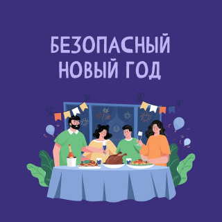 Первая помощь при ушибах и порезах: что делать в экстренных ситуациях на празднике