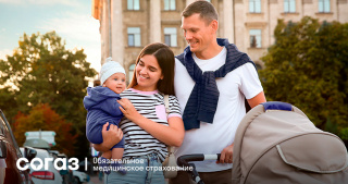 ЗОЖ — это заразительно!