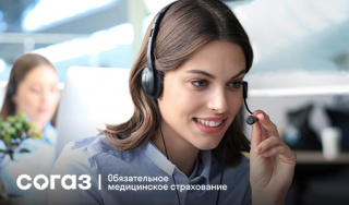 «СОГАЗ-Мед»: вся правда о страховых представителях