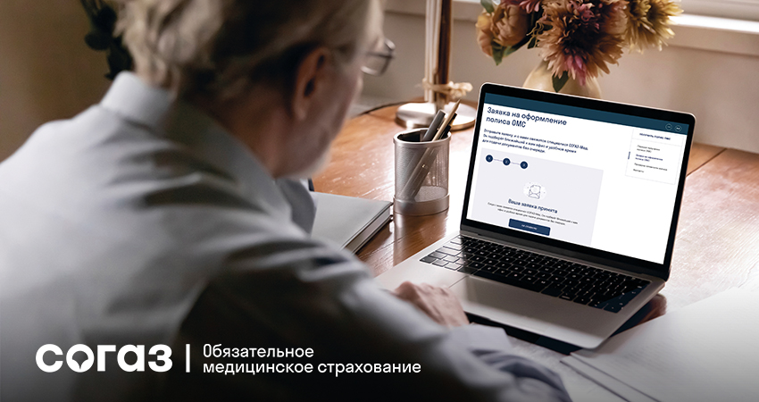 Краснуха: чем опасна инфекция и почему важна вакцинация     
